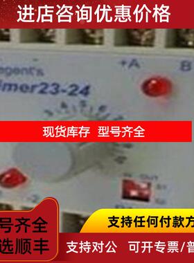 询价REGENT计时器询价