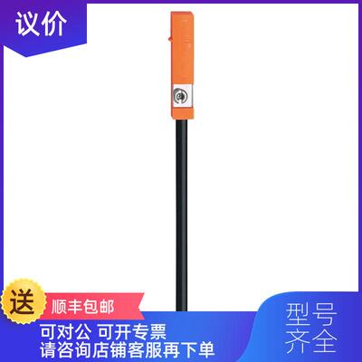 询价易福门IFM  气缸开关 MK5100 询价