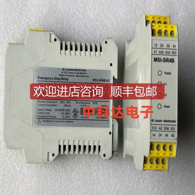 询价MSI-SR4B-01劳易测 Leuze MSI-SR4B 安全继电器询价