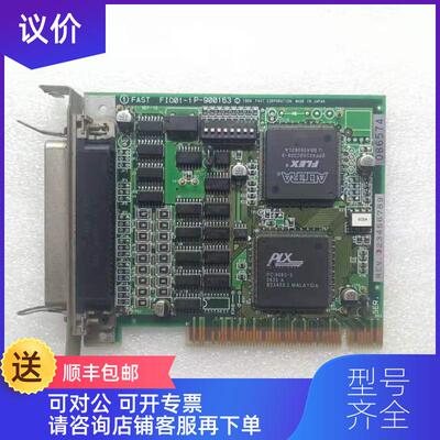 询价FAST FI001-1 P-900163 采集卡询价