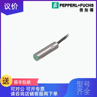 询价P+F倍加福传器NBB10-30GM50-E0询价