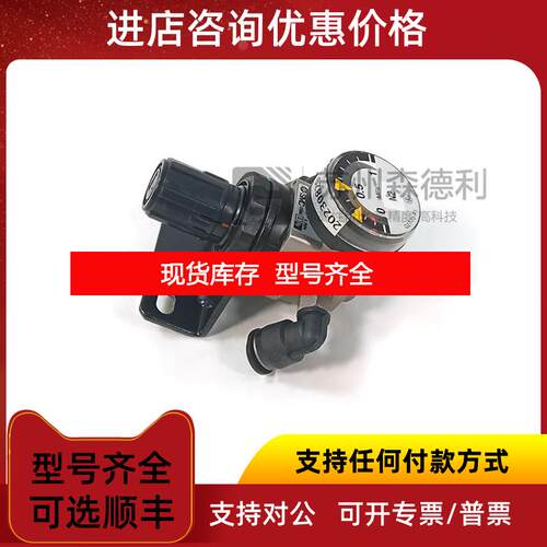 询价SMC调压阀AR10-M5BG询价