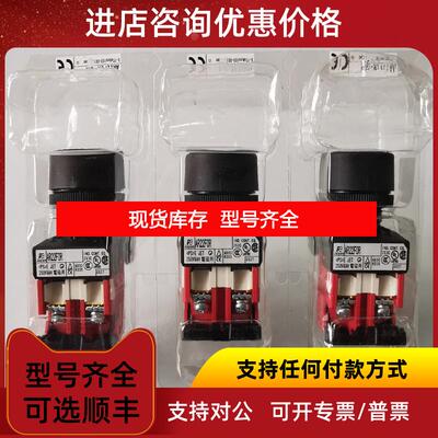 询价AR22F0R-01R富士按钮开关   询价