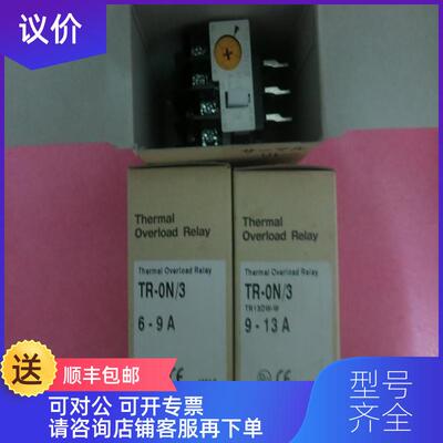 询价富士 FUJI 热过载继电器 TR-ON/3 TR-0N/3 询价