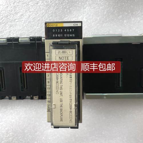 询价  C200H-OD212 设备机 九成   询价
