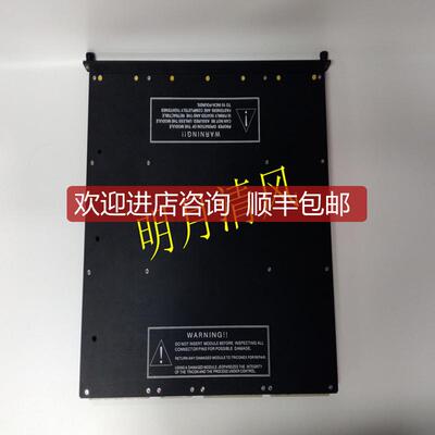 询价9662-710 TRICONEX 特询价