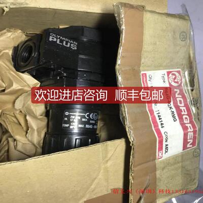 询价NORGREN R64G-4GK-RMG REGULATOR询价
