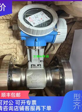 询价endress+hauser Prowirl F 200,7F2C/B50,DN50 2寸天询价