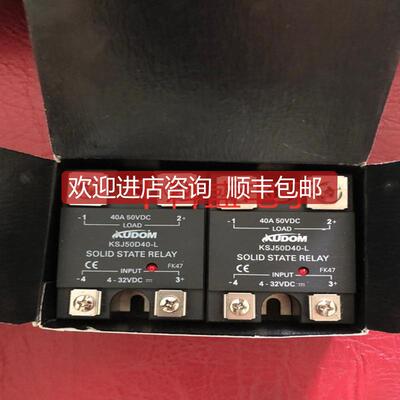 询价KUDOM KSJ50D40-L 库顿固态继电器+导轨散热器询价