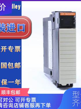 询价1756-OX8I     ControlLogix 8 Pt Digital Relay Modu询价