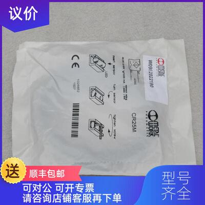 询价METAL WORK麦特沃克磁性开关 CR25M 询价