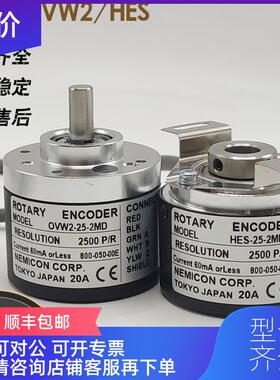 询价内密控编码器OVW2/HES-36-2MD光电旋转询价