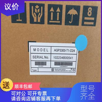 询价Pro-faceAGP3500-L1-D24-D81C询价