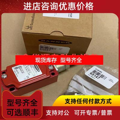 询价QS18VN6LP  QS18VN6LPQ8  QS18VP6AF100  QS18VP6AF100Q询价