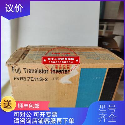 询价富士变频器 FVR2.2E11S-2JE/FVR2.2E11S-2, 格商询价