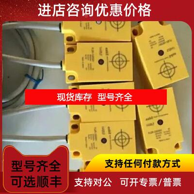 询价华中BL67-16DI-P ，BL67-2AI-I特询价
