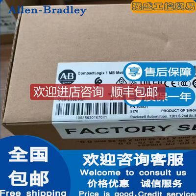 询价AB罗克韦尔 1769-L30ERM 1769-L30ERMS CompactLogix 询价