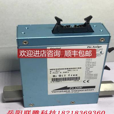 询价YAMATAKE DIGITAL MASS FLOW CONTROLLER MQV0050CSRH00询价