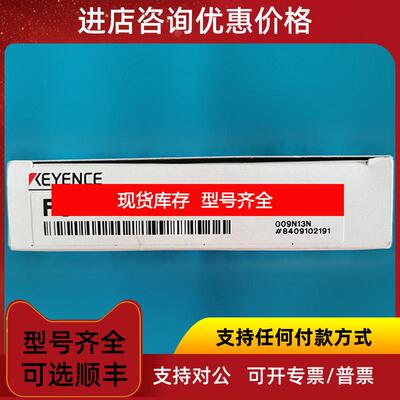 询价基恩士FS-N44N/FS-N42P/FS-N43P/FS-N44P数字显示询价