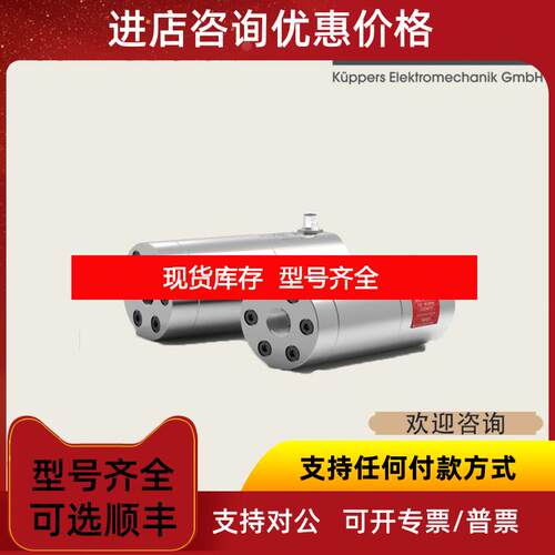 询价 KEM  TCM 3100-FA-SGSS-CSDS   齿轮流量计 报快询价