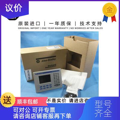 询价Allen-Bradley 2711P-K4C20D8 1.025 KG US PanelVie询价