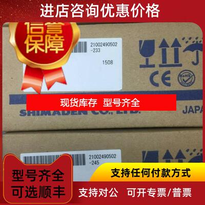 询价岛电SR1-6I/6V/6Y/8I/8P/8Y-1C SRS1-I/P/Y/询价