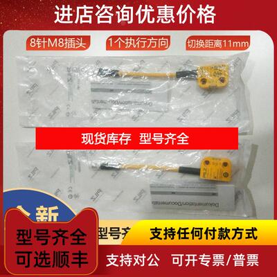 询价PSEN cs3.1p   1switch皮尔兹pilz安全开关541060询价