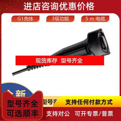 询价ZSA2A4G05C-C2032安士能euchner启用开关091547询价