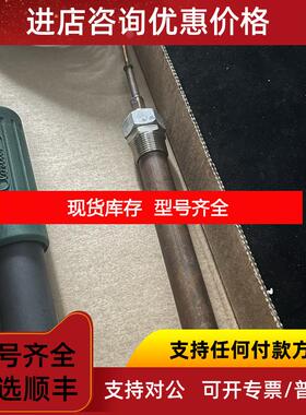 询价Clorius V2.05 温度传器 询价