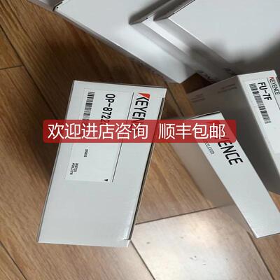 询价OP-87866 基恩士KEYENCE传器 OP-96368  OP-87286询价