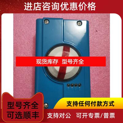 询价BAR装 PH-D2-0-1 60101707  IS 5087  IP65 询价