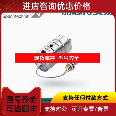 询价OTT-JAKOB 适配器 9510158792 电咨询价