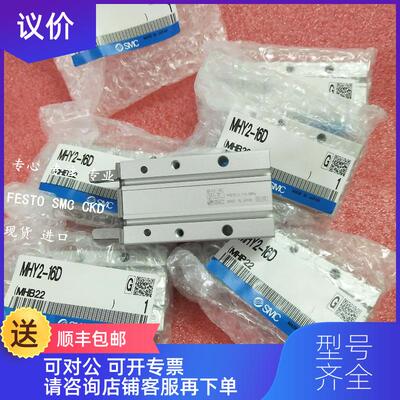 询价SMC气缸 MHZ2-20SN MHZ2-20SN1 MHZ2-20SN-X51询价