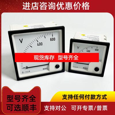 询价CROMPTON电压表SAMPLE/049 E244-89W SAMPLE/002  0-询价