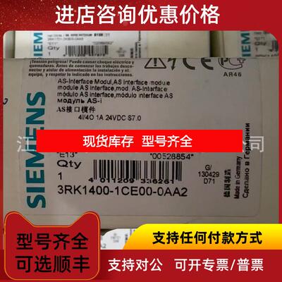 询价SIEMENS 3RK1400-1CE00/1CE01 编码器询价