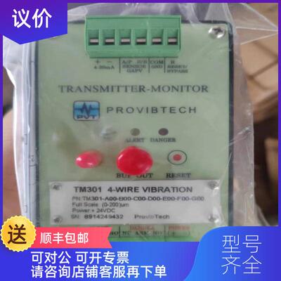 询价TM301-A00-B00-C00-D00-E00-F00-G00询价