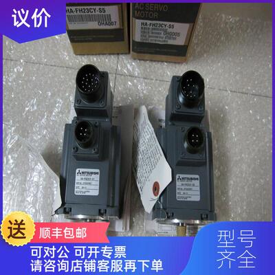 询价三菱伺服电机HC-AQ0335D询价