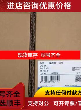 询价 模拟量输单 CJ1W-DA08C 询价