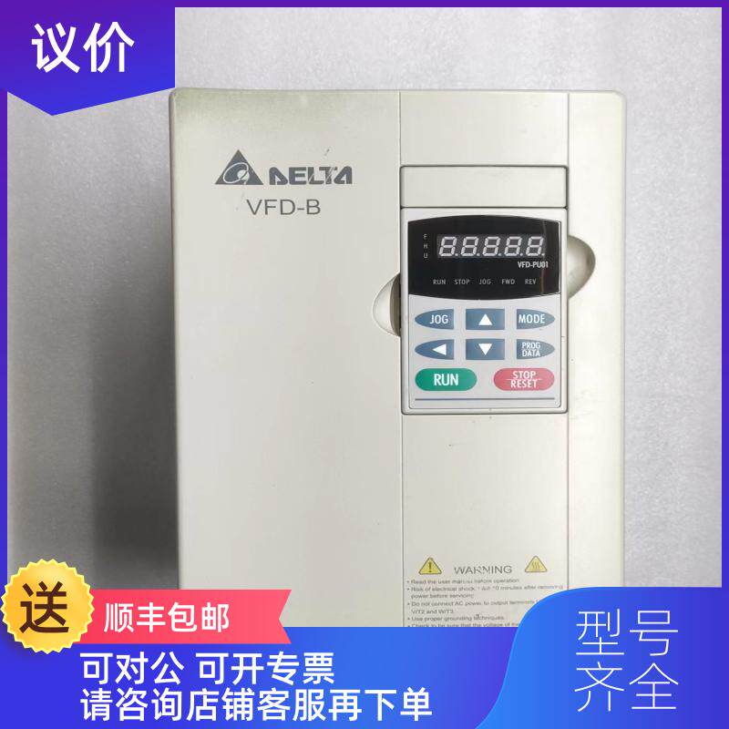 询价台达变频器7.5kw VFD075B43A 380V 机   重量询价
