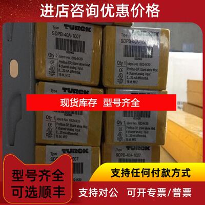 询价图尔克BI20-G47-Y1X，BI20U-CA40-AP6X2-H1141/15询价