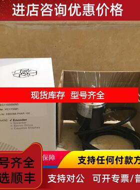 询价瑞士EB50B8-P4AR-100 ELCO宜科旋转编码器 询价