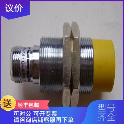 询价TURCK金属接近开关 Ni8-M18-AP6X-H1141询价