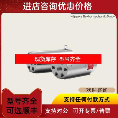 询价 KEM ZHM 01/3 ME EI  齿轮流流量计 报快 期短询价