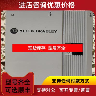 询价100-B180N3 180A 90KW 24V   AB ALLEN-BRADLEY  交流询价