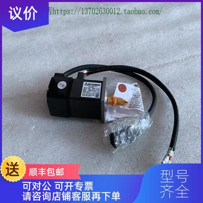 询价机Mitsubishi三菱伺服电机 HC-OQ13 装询价