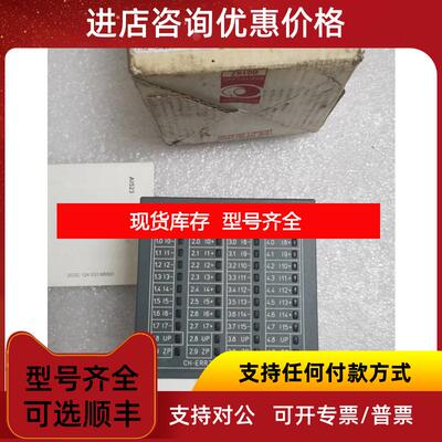 询价 AC500模块 AI523-XC 1SAP450300R0001 装 询价