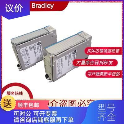 询价1769-ASCII 1769-CLL1 1769-IQ16 1769-OV16 AB输入询价