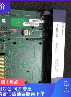 询价COMM MODULE模块396581-01-3询价