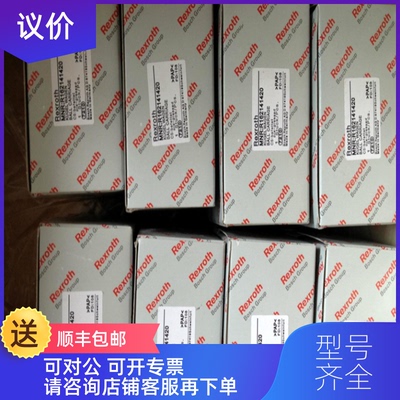 询价ZDBEE6VP2-2X/50G24K31A1M力士乐比例阀R900598166 SV询价