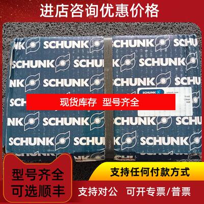 询价雄克 夹爪1316092 DPG-PLUS 200-1-AS询价